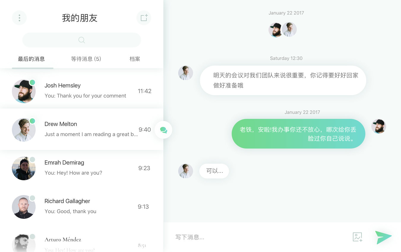 whatsapp中文手机版：如何征服全球用户？