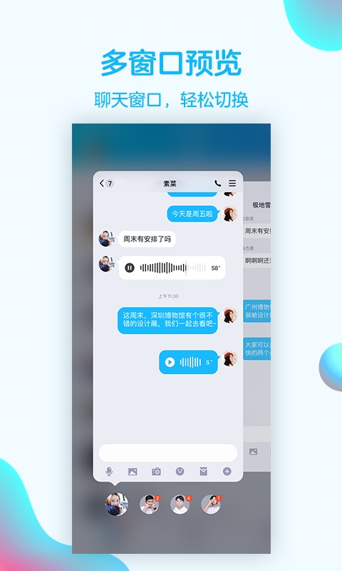 whatsapp中文手机版正式上线，全球用户翘首以盼，沟通革