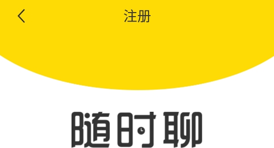 whatsapp官方下载：零注册、百功能，社交新体验