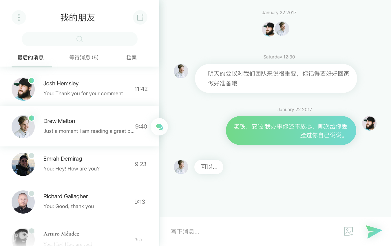 下载安装whatsapp软件_聊天下载软件_botim聊天软件下载whatsapp