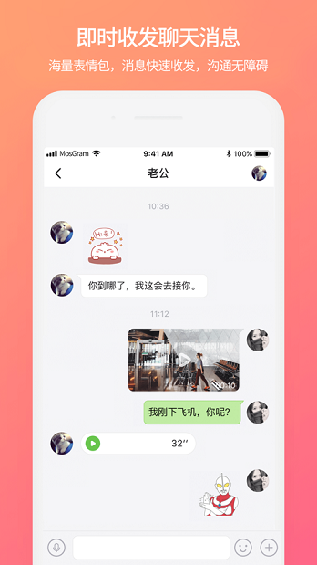 正版下载TapTaP_whatsapp正版下载_正版下载怪兽大乱斗