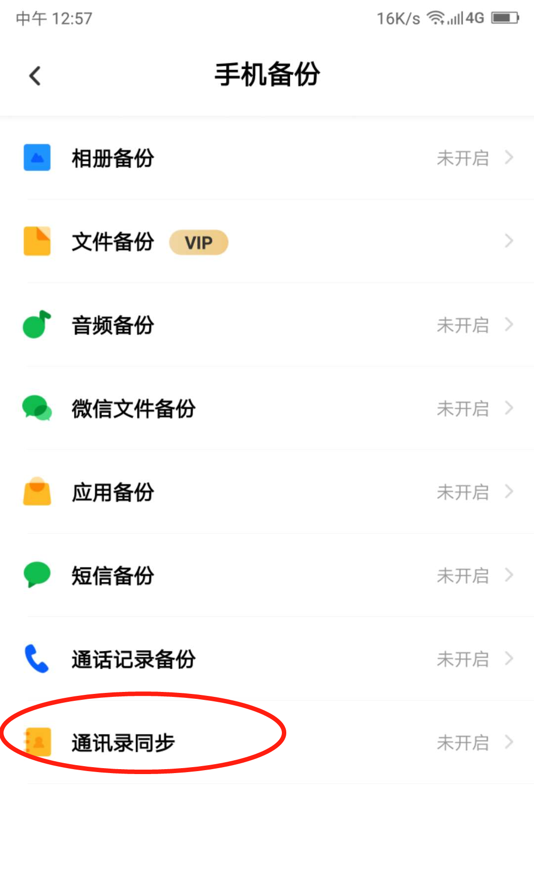 whatsapp正版下载_正版下载怪兽大乱斗_正版下载TapTaP