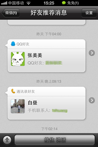 官方版手机正宗风水罗盘_官方版手机管家_whatsapp官方手机版