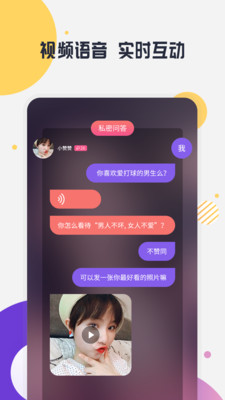 whatsapp安卓版：社交神器三大特点揭秘