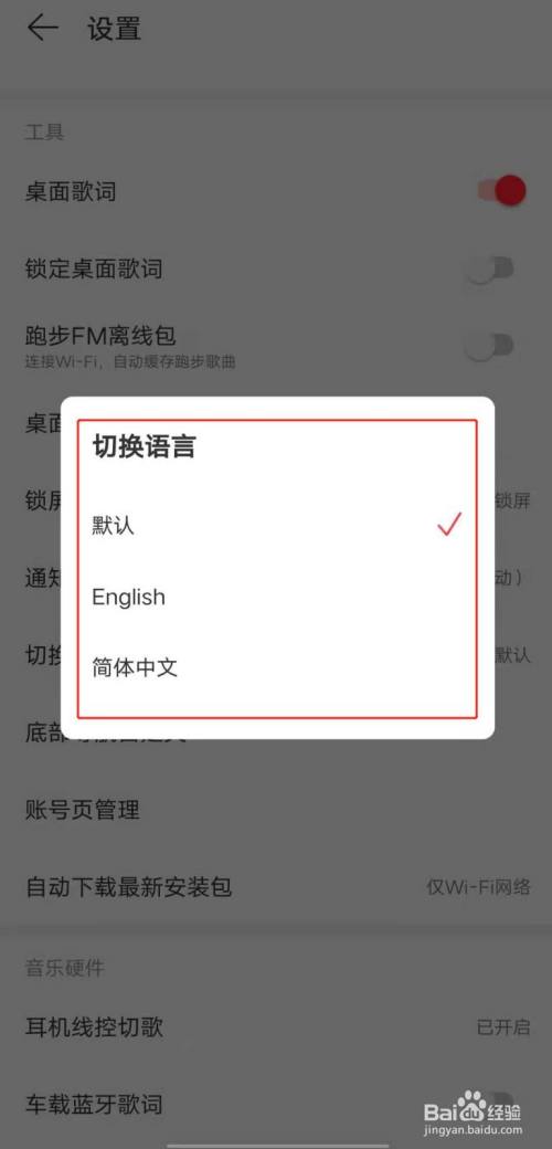 切换中文快捷键ctrl加什么_whatsapp怎么切换中文_切换中文是哪个键