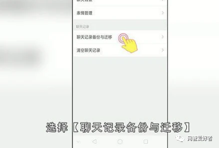 whatsapp如何聊天-聊天无忧，whatsapp让沟通更