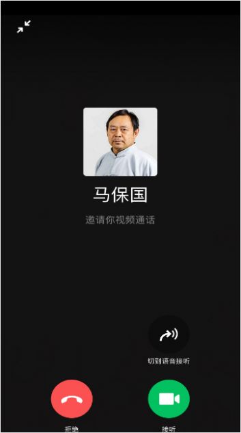 whatsapp官方app：改变生活的三重法宝