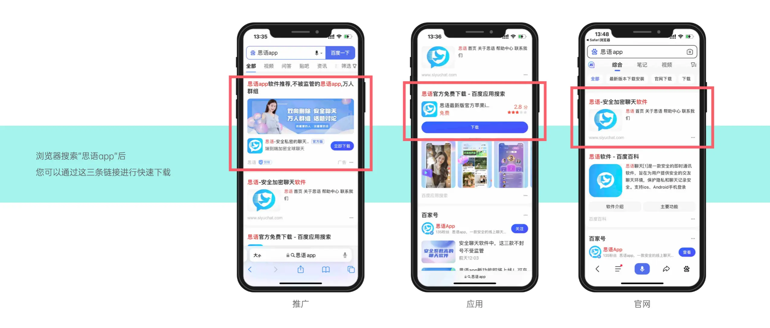 whatsapp国内正版下载_whatsapp中文版_whatsapp官方中文正版