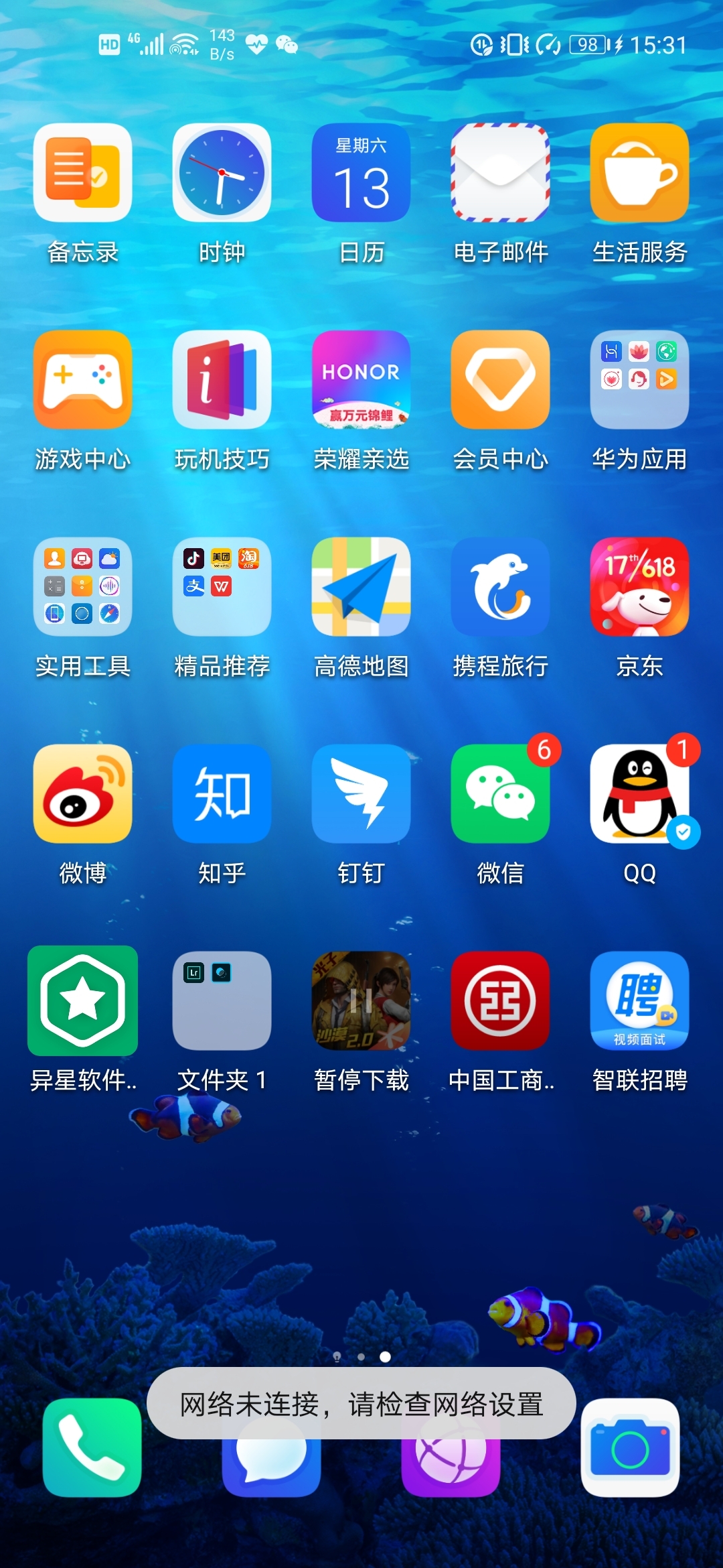 whatsapp怎么下载官网_官网下载拼多多_官网下载app豌豆荚