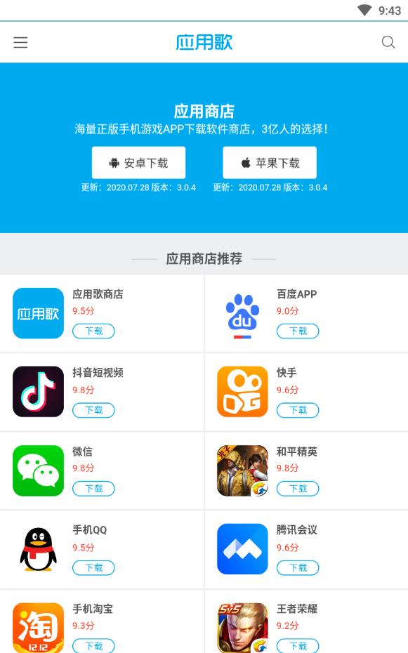 whatsapp中文官方下载：全球领先的通讯应用，为何没有中