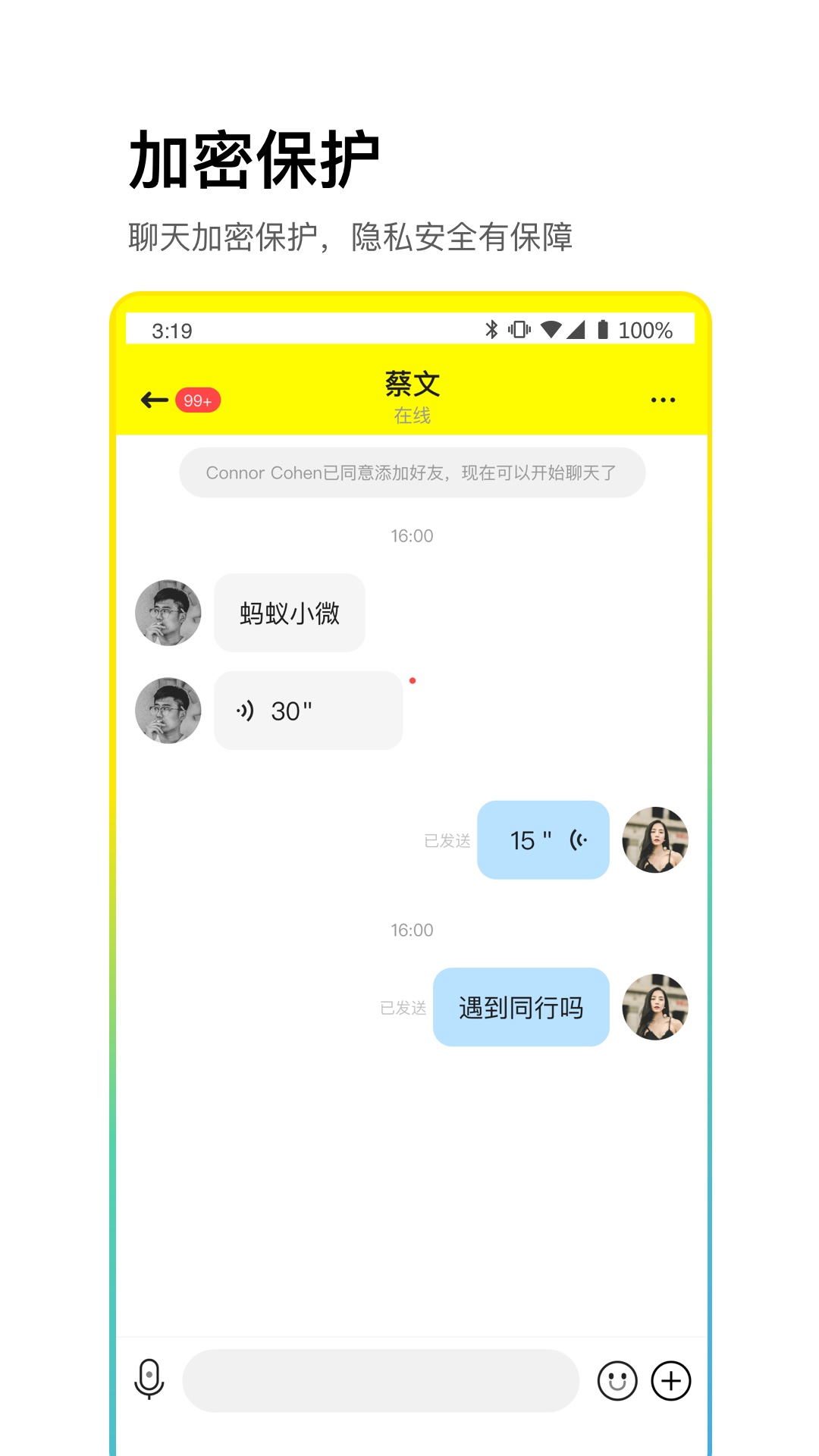 whatsapp官方正版：功能强大安全可靠，你的通讯利器