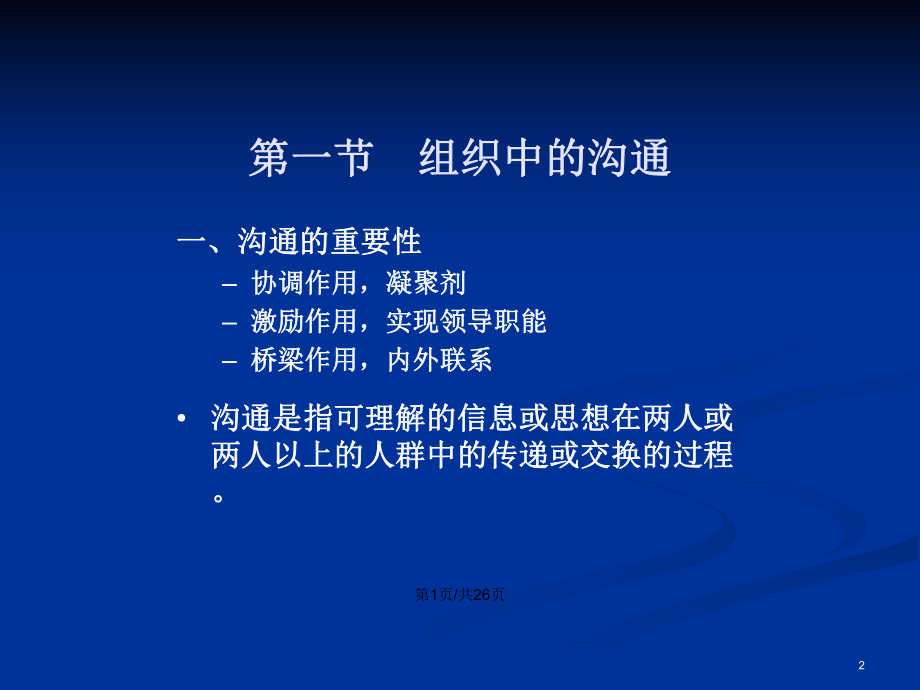 whatsapp中文手机版_中文版手机SDR软件_中文版手机屏幕色彩调节器