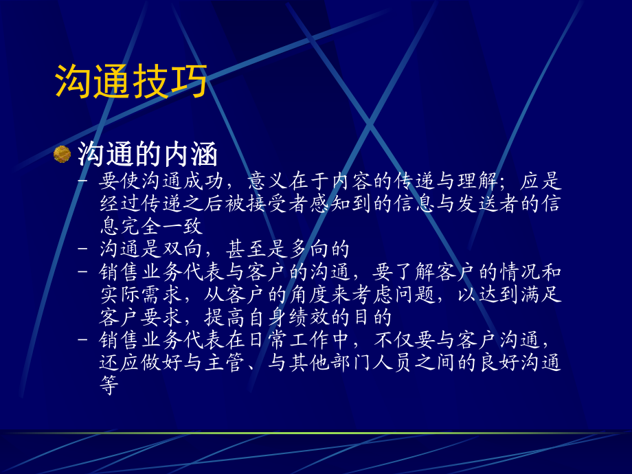中文版手机SDR软件_whatsapp中文手机版_中文版手机屏幕色彩调节器