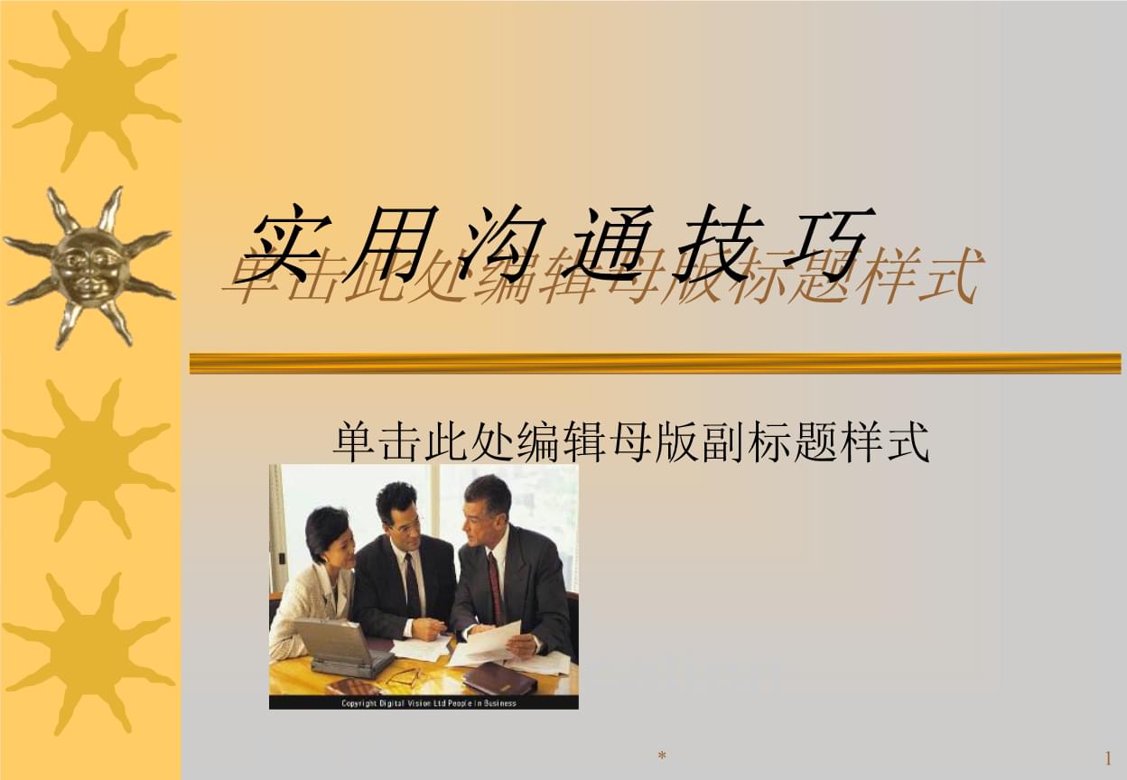whatsapp中文手机版_中文版手机SDR软件_中文版手机屏幕色彩调节器