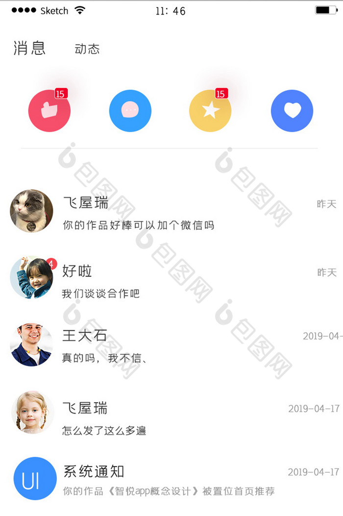 whatsapp官方app：简洁明快、丰富多样，社交达人的新