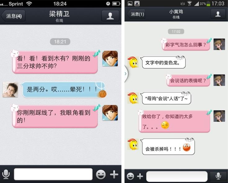 全球畅聊，语言无障碍：whatsapp中文手机版带你游遍世界