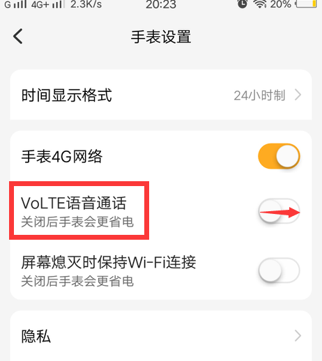 中文版手机屏幕色彩调节器_中文版手机电子琴软件下载_whatsapp中文手机版