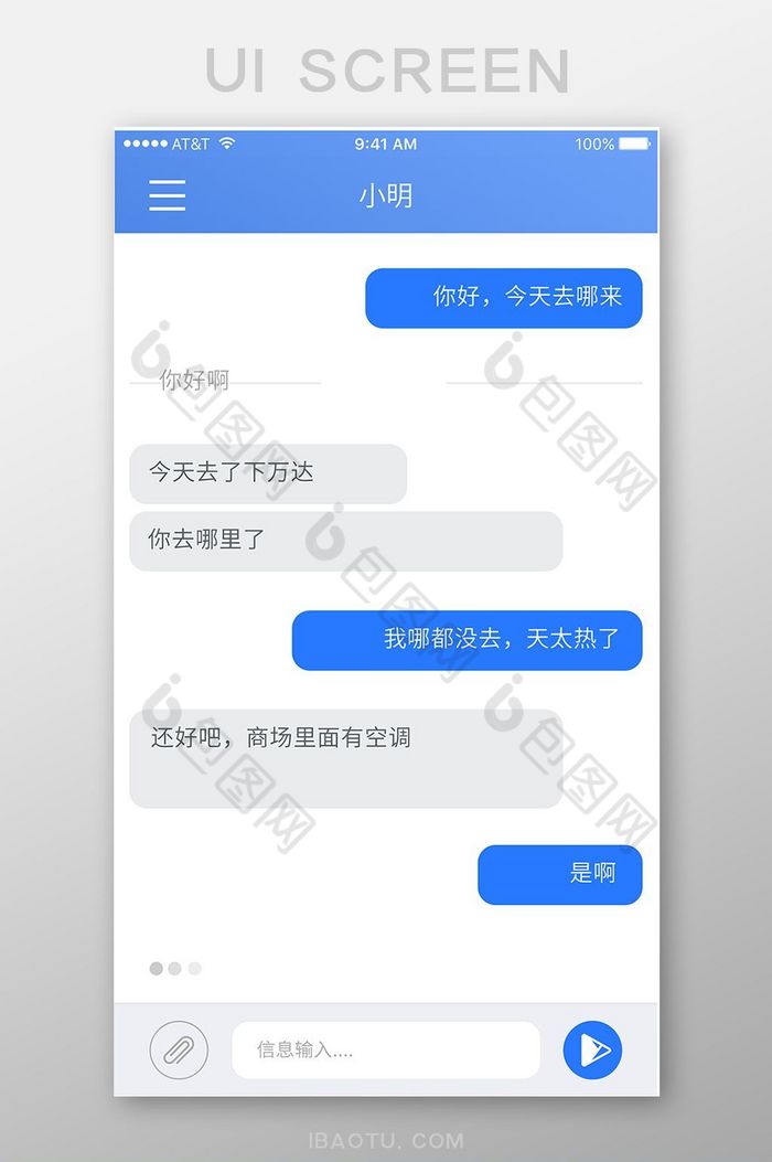 whatsapp官方正版-时尚新玩法，WhatsApp全新功