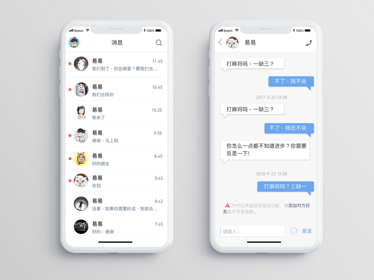 whatsapp官方中文正版：时尚界面、便捷功能、信息安全三