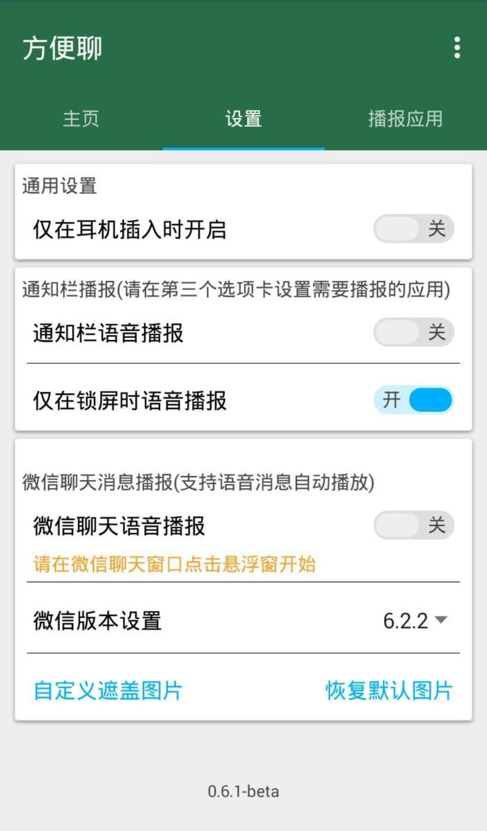 com.whatsapp-whatsapp：不止是聊天工具，