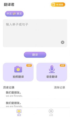 东吴证券app官方下载_科学松鼠会官方app_whatsapp官方app