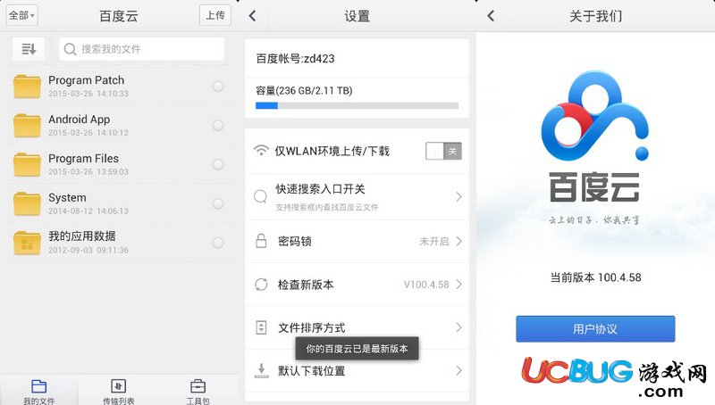 whatsapp中文官方下载_中文官方下载_whatsapp下载中文版