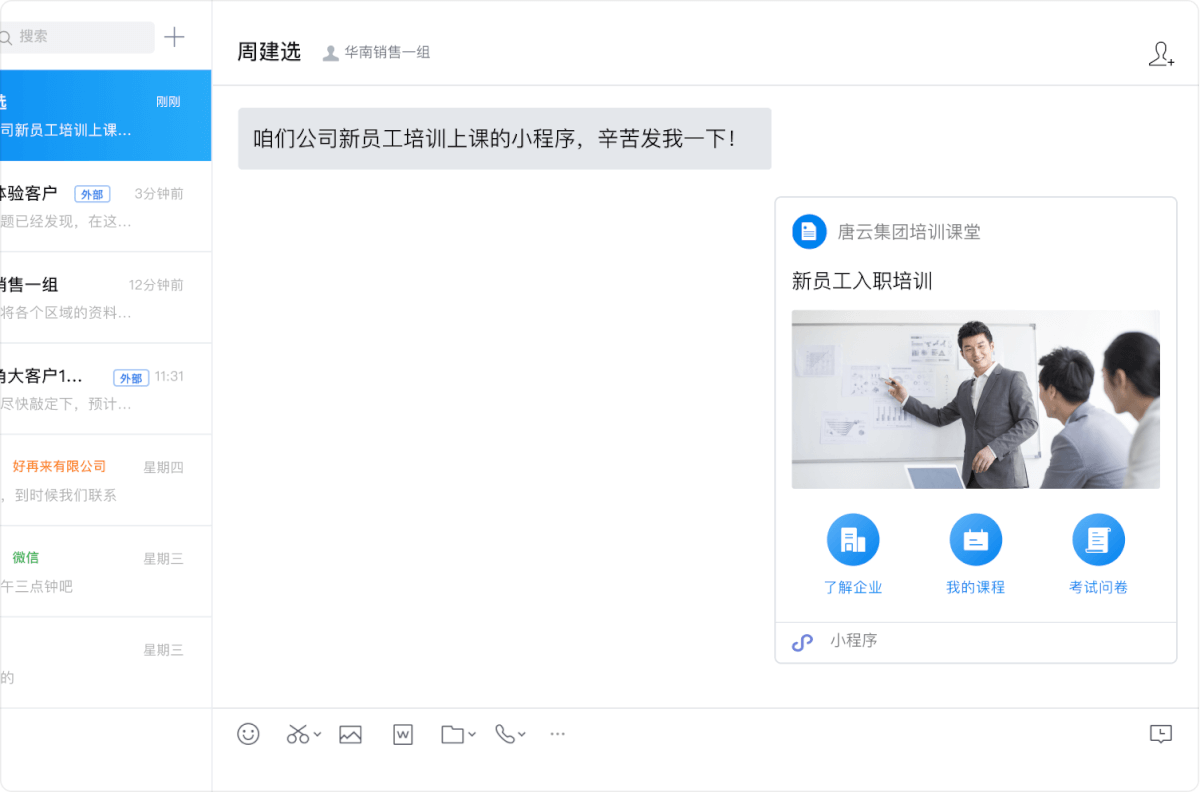 whatsapp官方app：界面简洁易用，功能多样化，安全性