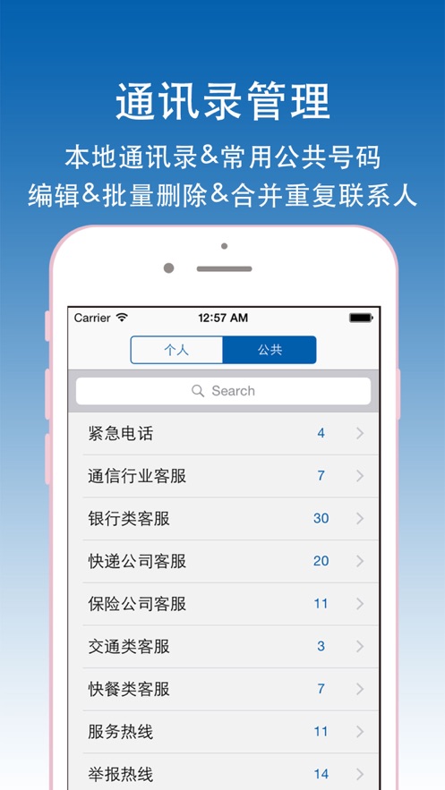 whatsapp官方正版_正版官方天气预报下载_正版官方的浙江风采网