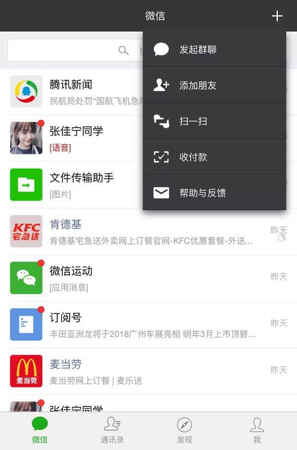 whatsapp下载电脑版官方正版-工作效率倍增！whats