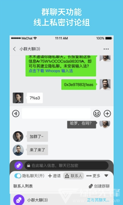 whatsapp官方app：三步教你玩转聊天利器
