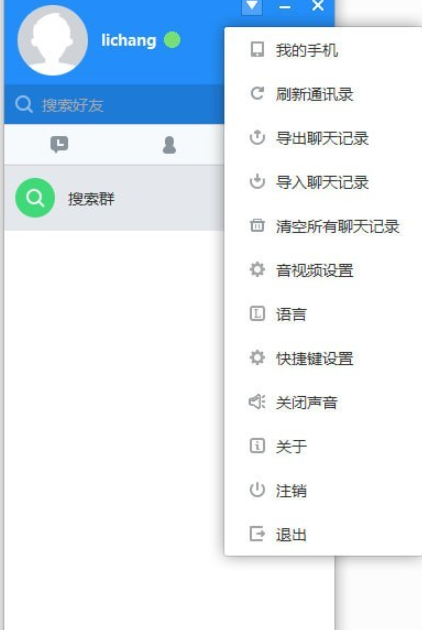 whatsapp怎么使用？-whatsapp新手必看！注册、