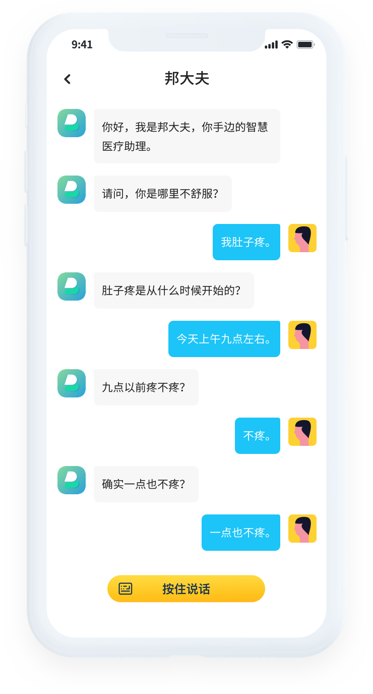 whatsapp官方app-whatsapp全新升级，聊天体