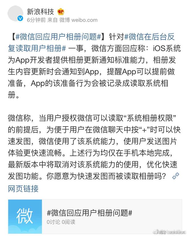 全新whatsapp安卓版，简约设计惊艳上线