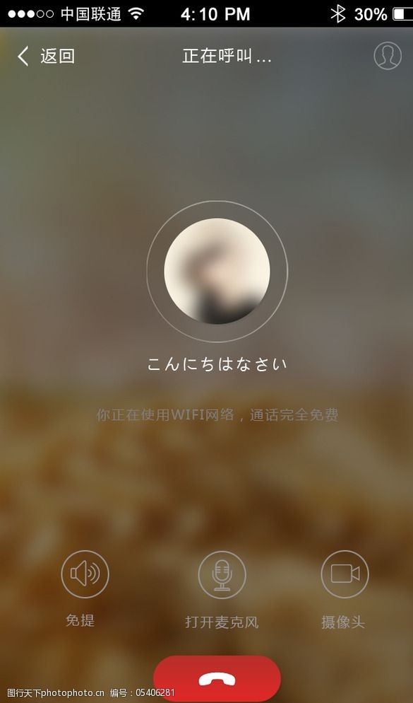 whatsapp中文最新版，3大功能让你轻松畅享沟通乐趣