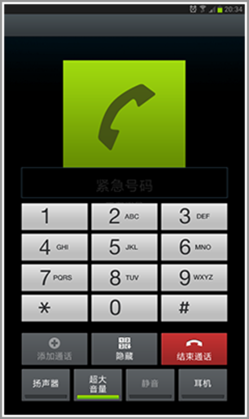 whatsapp官方最新版下载-whatsapp全新升级，功
