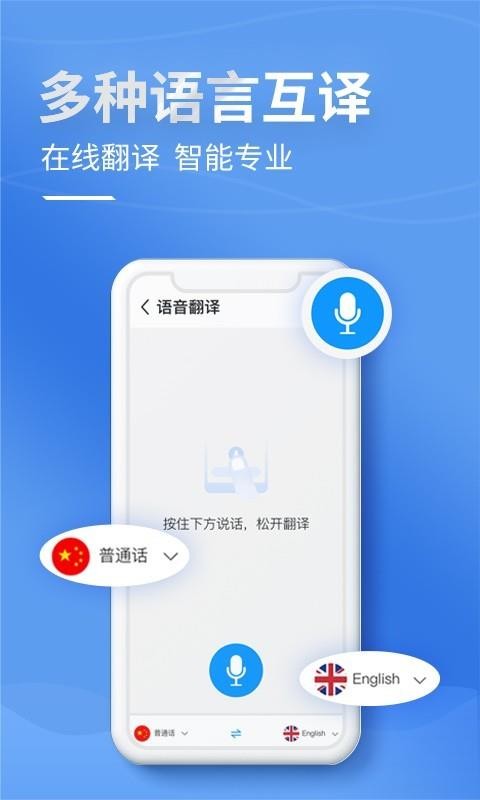 whats2.19.98下载_whats2.19.98下载_下载微信