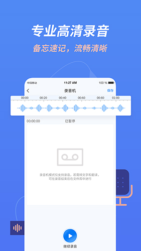 下载微信_whats2.19.98下载_whats2.19.98下载