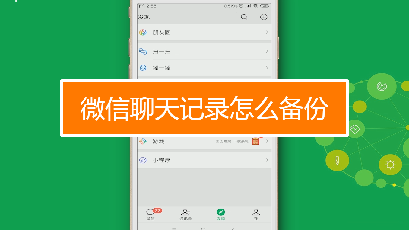 whatsapp官方中文正版：3个关键操作，让你的隐私更安全