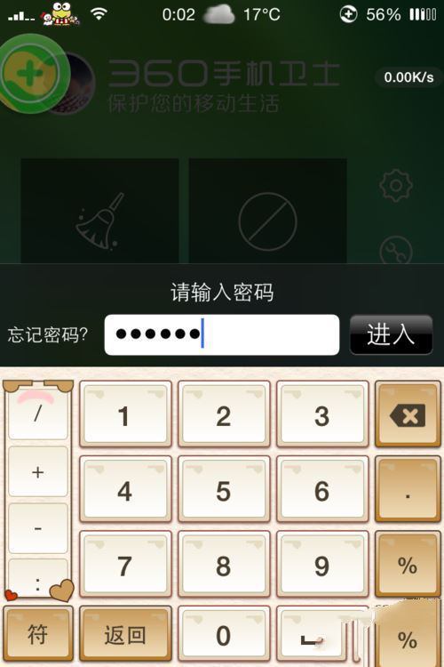 whatsapp是那个公司-whatsapp vs 微信：简