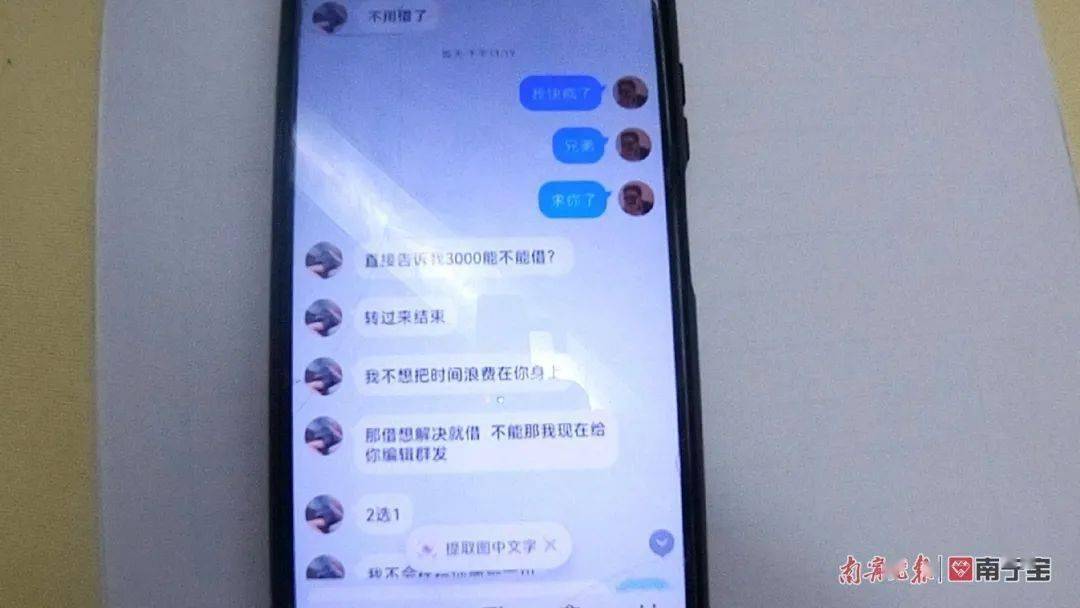 whatsapp官方app：为何全球疯狂追捧？