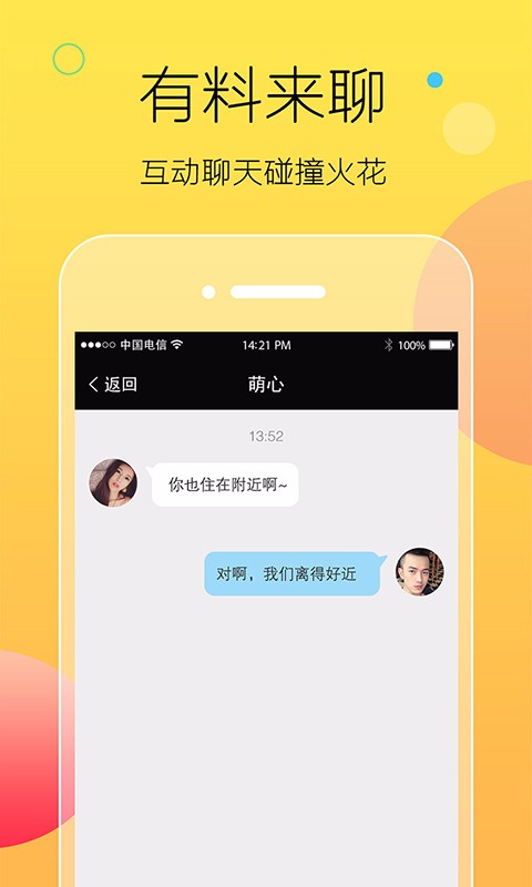 whatsapp官方下载中文版-WhatsApp官方下载中文