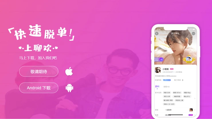 whatsapp是属于什么_投射测试法属于是_属于是是什么意思