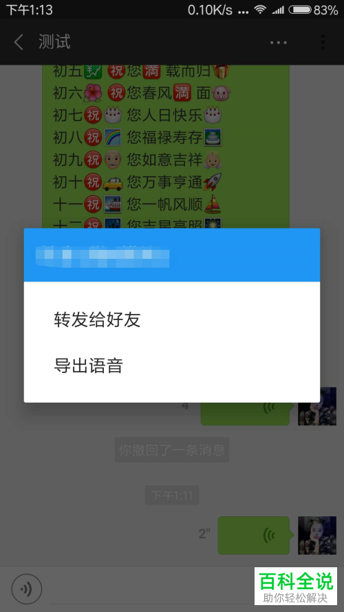 whatsapp怎么使用？-这个标题让你秒懂whatsapp