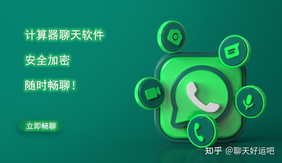 whatsapp官方下载-WhatsApp用户突破50亿！全