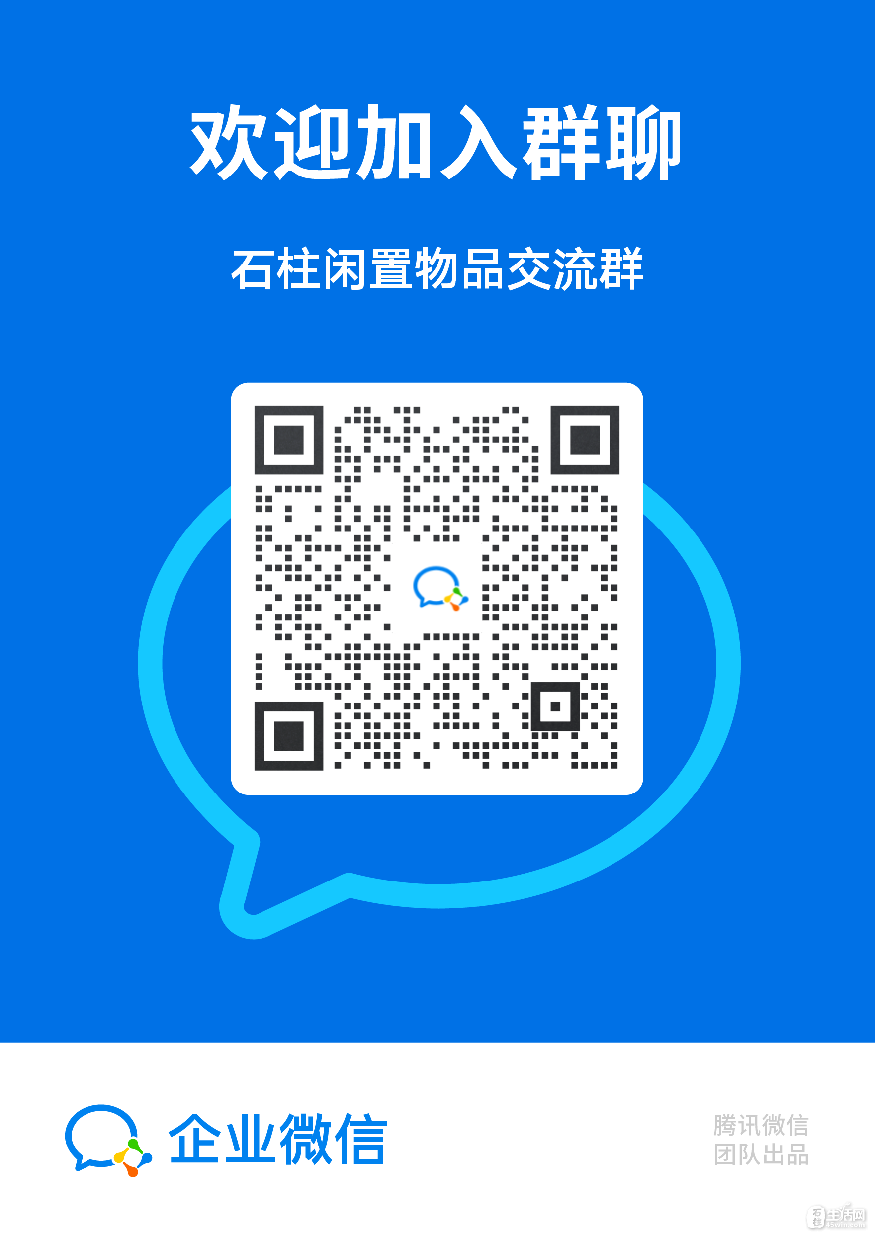 建制派whatsapp_whatsapp怎么创建？_创建AppleID账号