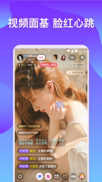 whatsapp怎么使用？_使用权资产的账务处理_使用的英文