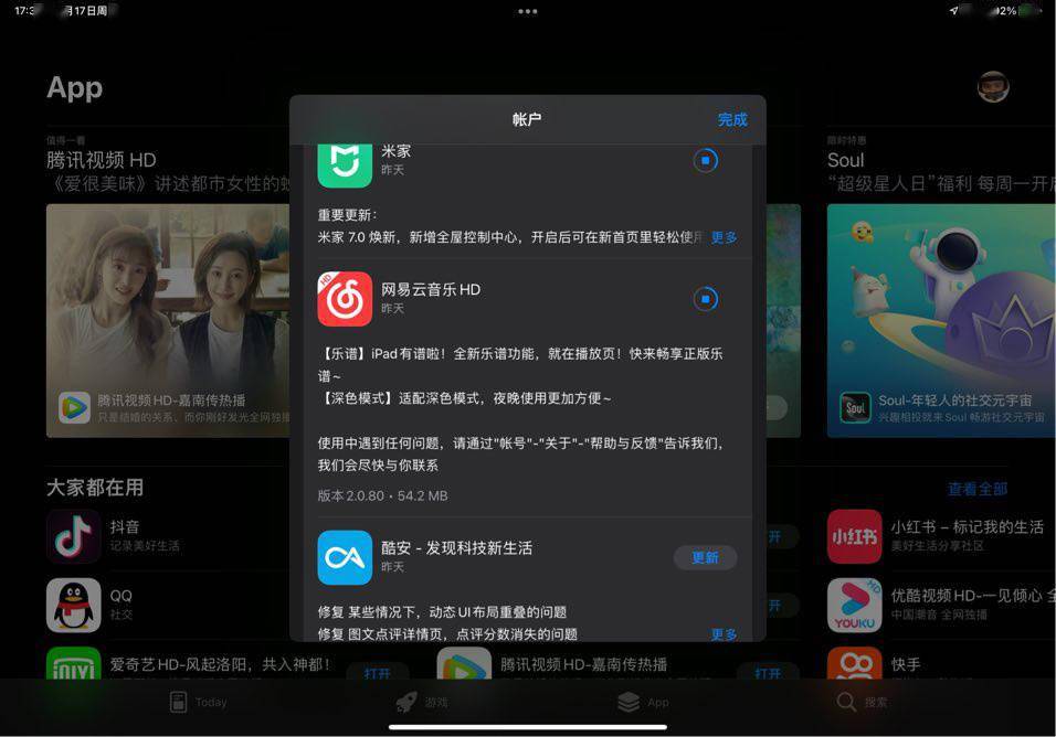 whatsapp中文版_whatsapp国内正版下载_whatsapp官方中文正版