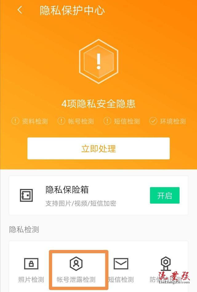 whatsapp是属于什么_属于是什么_whatsapp是免费的吗