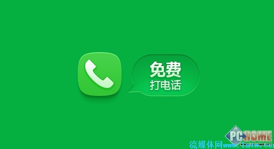 whatsapp官方手机版：简洁大方，功能多样，通讯更安全