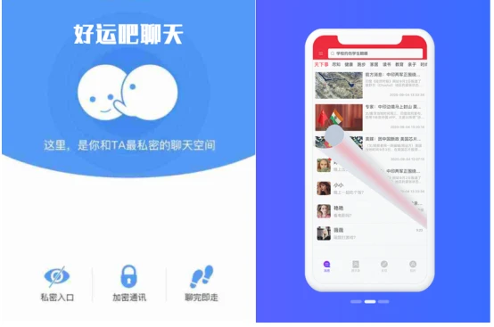 whatsapp中文最新版，隐私更安全，聊天更便捷